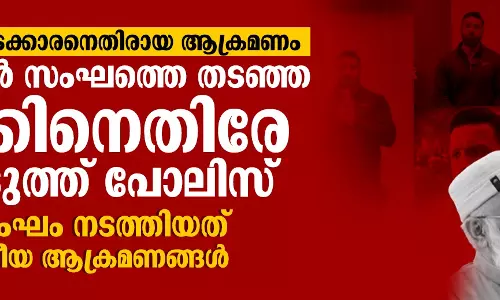 മുസ് ലിം കച്ചവടക്കാരനെതിരായ ആക്രമണം: ബജ്റംഗ്ദള് സംഘത്തെ തടഞ്ഞ ദീപക്കിനെതിരേ കേസെടുത്ത് പോലിസ് മുസ് ലിം കച്ചവടക്കാരനെതിരായ ആക്രമണം: ബജ്റംഗ്ദള് സംഘത്തെ തടഞ്ഞ ദീപക്കിനെതിരേ കേസെടുത്ത് പോലിസ്