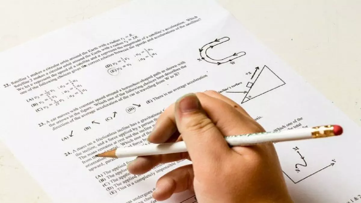 ജെഇഇ മെയിന് 2026: ഫെബ്രുവരി 25 വരെ അപേക്ഷിക്കാം ജെഇഇ മെയിന് 2026: ഫെബ്രുവരി 25 വരെ അപേക്ഷിക്കാം