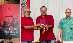 നേതൃത്വത്തെ അണികള്‍ തിരുത്തണം; വി കുഞ്ഞികൃഷ്ണന്റെ പുസ്തകം പ്രകാശനം ചെയ്തു