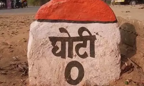 ഘോട്ടി; മതത്തിന്റെ പേരില് വിലക്കപ്പെട്ടവര് ഘോട്ടി; മതത്തിന്റെ പേരില് വിലക്കപ്പെട്ടവര്