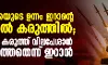 അമേരിക്കയുടെ ഉന്നം ഇറാന്റെ മിസൈല് കരുത്തില്; മിസൈല് കരുത്ത് വിലപേശാന് കഴിയാത്തതെന്ന് ഇറാന് അമേരിക്കയുടെ ഉന്നം ഇറാന്റെ മിസൈല് കരുത്തില്; മിസൈല് കരുത്ത് വിലപേശാന് കഴിയാത്തതെന്ന് ഇറാന്