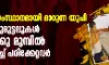 പോലിസ് സംസ്ഥാനമായി മാറുന്ന യുപി, വ്യാജ ഏറ്റുമുട്ടലുകള് ജഡ്ജിക്കു മുമ്പില് വിശദീകരിച്ച് പരിക്കേറ്റവര് പോലിസ് സംസ്ഥാനമായി മാറുന്ന യുപി, വ്യാജ ഏറ്റുമുട്ടലുകള് ജഡ്ജിക്കു മുമ്പില് വിശദീകരിച്ച് പരിക്കേറ്റവര്