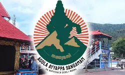 മുഖ്യമന്ത്രിയുടെ താമസത്തിന് രണ്ട് ലക്ഷം രൂപ; ആഗോള അയ്യപ്പ സംഗമം നടത്തിപ്പിലെ കൂടുതല്‍ വിവരങ്ങള്‍ പുറത്ത്