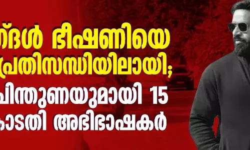 ബജ്‌റംഗ്ദള്‍ ഭീഷണിയെ തുടര്‍ന്ന് പ്രതിസന്ധി;  ദീപകിന് പിന്തുണയുമായി 15 സുപ്രിംകോടതി അഭിഭാഷകര്‍