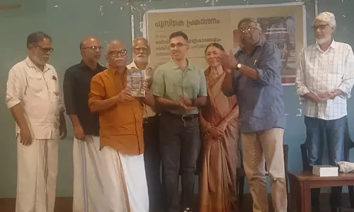 ഒലീവിലകളും എണ്ണപ്പാടങ്ങളും പുസ്തകം പുറത്തിറങ്ങി ഒലീവിലകളും എണ്ണപ്പാടങ്ങളും പുസ്തകം പുറത്തിറങ്ങി