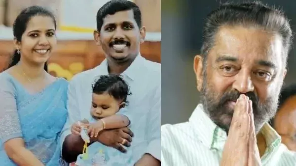 അരുണും ഷെറിനും സ്‌നേഹനിധികളായ മാതാപിതാക്കള്‍; കമല്‍ഹാസന്‍