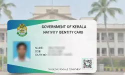 നേറ്റിവിറ്റി കാര്‍ഡ്; ബില്ല് 24നു നിയമസഭ പരിഗണിക്കും