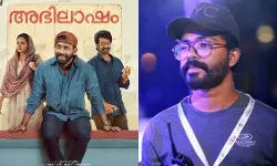 ഇതിലും വലിയ ക്രിമിനല് കേസുകളില് കാണിക്കാത്ത ജാഗ്രതയെന്തിനാണ് ഈ കേസില്; അഭിലാഷം സിനിമയുടെ അണിയറ പ്രവര്ത്തകരെ അറസ്റ്റ് ചെയ്ത രീതിക്കെതിരേ കോടതി ഇതിലും വലിയ ക്രിമിനല് കേസുകളില് കാണിക്കാത്ത ജാഗ്രതയെന്തിനാണ് ഈ കേസില്; അഭിലാഷം സിനിമയുടെ അണിയറ പ്രവര്ത്തകരെ അറസ്റ്റ് ചെയ്ത രീതിക്കെതിരേ കോടതി