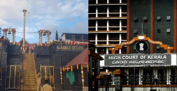 ശബരിമല സ്വര്ണക്കൊള്ള കേസ്; അന്തിമ റിപോര്ട്ട് മാര്ച്ച് 31നുള്ളില് സമര്പ്പിക്കുമെന്ന് എസ്ഐടി ഹൈക്കോടതിയെ അറിയിച്ചു ശബരിമല സ്വര്ണക്കൊള്ള കേസ്; അന്തിമ റിപോര്ട്ട് മാര്ച്ച് 31നുള്ളില് സമര്പ്പിക്കുമെന്ന് എസ്ഐടി ഹൈക്കോടതിയെ അറിയിച്ചു