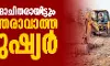 ജയിൽ മോചിതരായിട്ടും  സ്വതന്ത്രരാവാത്ത മനുഷ്യർ