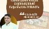 മരണപ്പെട്ടവര്‍ക്ക് നഷ്ടപരിഹാരം നല്‍കണം :കെ ഷെമീര്‍