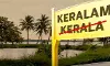 കേരള ഇനി കേരളം; സംസ്ഥാന നാമമാറ്റത്തിന് കേന്ദ്രമന്ത്രിസഭയുടെ അംഗീകാരം