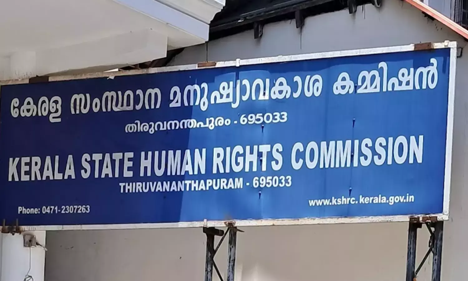 വലിയങ്ങാടിയില്‍ കെട്ടിടം തകര്‍ന്നുണ്ടായ അപകടത്തില്‍ സംസ്ഥാന മനുഷ്യാവകാശ കമ്മീഷന്‍ കേസെടുത്തു