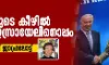 മോദിയുടെ കീഴില് ഇന്ത്യ ഇസ്രായേലിനൊപ്പം മോദിയുടെ കീഴില് ഇന്ത്യ ഇസ്രായേലിനൊപ്പം