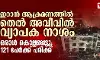 ഇറാന്‍ ആക്രമണത്തില്‍ തെല്‍ അവീവില്‍ വ്യാപക നാശം;  ഒരാള്‍ കൊല്ലപ്പെട്ടു, 121 പേര്‍ക്ക് പരിക്ക്
