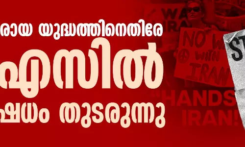 ഇറാനെതിരായ യുദ്ധത്തിനെതിരേ യുഎസില്‍ പ്രതിഷേധം തുടരുന്നു