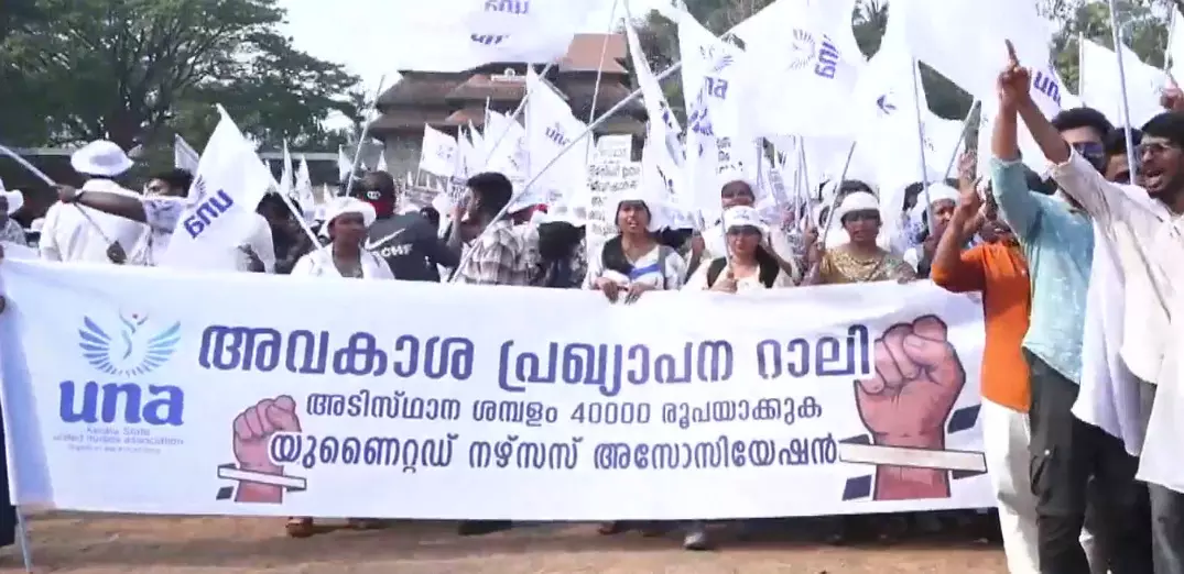 ശമ്പള പരിഷ്കരണം ആവശ്യപ്പെട്ട് സംസ്ഥാനത്തെ സ്വകാര്യ ആശുപത്രികളിലെ നഴ്സുമാര് സമരത്തിലേക്ക് ശമ്പള പരിഷ്കരണം ആവശ്യപ്പെട്ട് സംസ്ഥാനത്തെ സ്വകാര്യ ആശുപത്രികളിലെ നഴ്സുമാര് സമരത്തിലേക്ക്