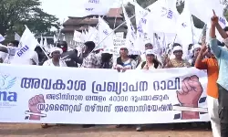 ശമ്പള പരിഷ്കരണം ആവശ്യപ്പെട്ട് സംസ്ഥാനത്തെ സ്വകാര്യ ആശുപത്രികളിലെ നഴ്സുമാര് സമരത്തിലേക്ക് ശമ്പള പരിഷ്കരണം ആവശ്യപ്പെട്ട് സംസ്ഥാനത്തെ സ്വകാര്യ ആശുപത്രികളിലെ നഴ്സുമാര് സമരത്തിലേക്ക്