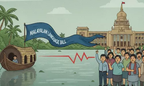 മലയാള ഭാഷ ബില്ലില്‍ ഗവര്‍ണര്‍ രാജേന്ദ്ര ആര്‍ലേക്കര്‍ ഒപ്പിട്ടു