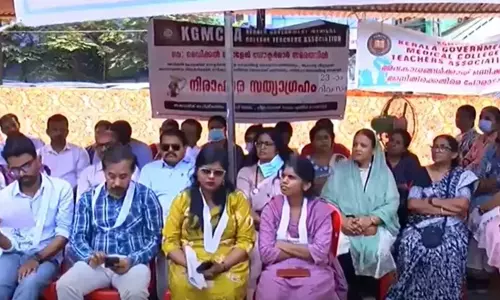 സര്ക്കാര് മെഡിക്കല് കോളജ് ഡോക്ടര്മാരുടെ സമരം പിന്വലിച്ചു സര്ക്കാര് മെഡിക്കല് കോളജ് ഡോക്ടര്മാരുടെ സമരം പിന്വലിച്ചു