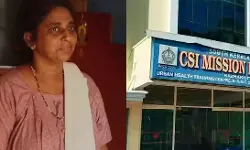 ശസ്ത്രക്രിയക്കിടെ വയറ്റില്‍ തുണി തുന്നിക്കെട്ടിയ സംഭവം; സ്വകാര്യ ആശുപത്രിക്കെതിരേ കേസ്