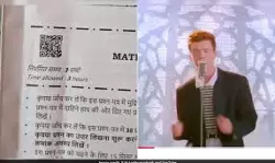 സിബിഎസ്ഇ ചോദ്യപേപ്പറില്‍ ക്യുആര്‍ കോഡ്; സ്‌കാന്‍ ചെയ്തപ്പോള്‍ മ്യൂസിക് വീഡിയോ