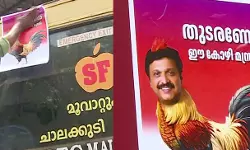 ഗണേഷ് കുമാറിന്റെ രാജി ആവശ്യപ്പെട്ട് യൂത്ത് കോണ്‍ഗ്രസ് കെഎസ്ആര്‍ടിസി ബസ്സുകളില്‍ പോസ്റ്റര്‍ ഒട്ടിച്ച് പ്രതിഷേധം