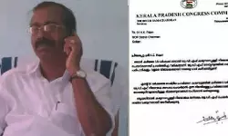 എംഎല്‍എയുടെ കടുത്ത പീഡനം; യുഡിഎഫ് ചെയര്‍മാന്‍ സ്ഥാനം രാജിവച്ച് കോണ്‍ഗ്രസ് നേതാവ് തൊടിയൂര്‍ രാമചന്ദ്രന്‍