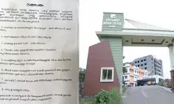 കോന്നി മെഡിക്കല്‍ കോളജിലെ സമ്മതപത്ര വിവാദം; സര്‍ജറി വിഭാഗം മേധാവി ഡോ. ശിവപ്രസാദ് അവധിയില്‍ പ്രവേശിച്ചു