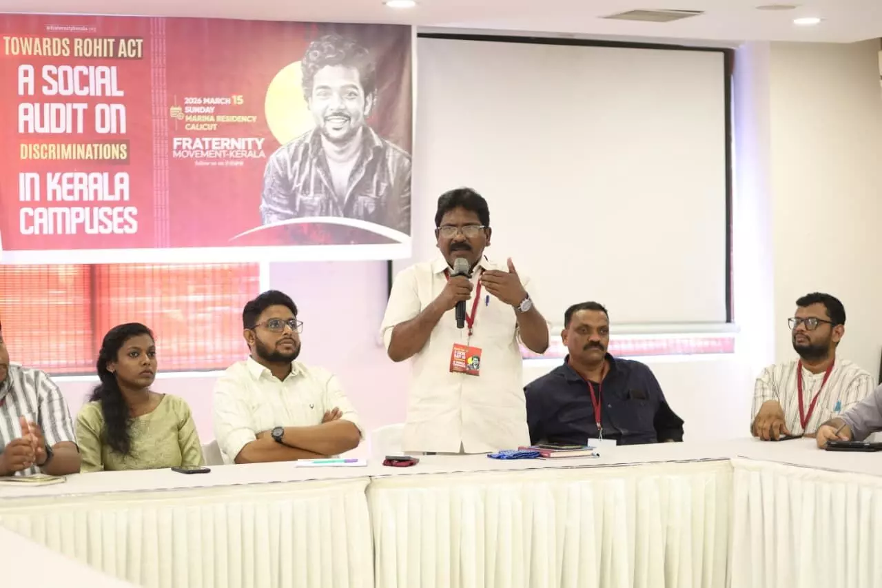 കേരളത്തില് രോഹിത് വെമുല ആക്ട് നടപ്പിലാക്കല് അനിവാര്യം; ഫ്രറ്റേണിറ്റി മൂവ്മെന്റ് കേരളത്തില് രോഹിത് വെമുല ആക്ട് നടപ്പിലാക്കല് അനിവാര്യം; ഫ്രറ്റേണിറ്റി മൂവ്മെന്റ്