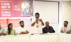 കേരളത്തില് രോഹിത് വെമുല ആക്ട് നടപ്പിലാക്കല് അനിവാര്യം; ഫ്രറ്റേണിറ്റി മൂവ്മെന്റ് കേരളത്തില് രോഹിത് വെമുല ആക്ട് നടപ്പിലാക്കല് അനിവാര്യം; ഫ്രറ്റേണിറ്റി മൂവ്മെന്റ്