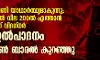 ഇറാന്റെ ഭീഷണി യാഥാര്‍ത്ഥ്യമാകുന്നു; ക്രൂഡ് ഓയില്‍ വില 200 ല്‍ എത്താന്‍ സാധ്യതയെന്ന് വിദഗ്ധര്‍, എണ്ണ ഉല്‍പാദനം ഏഴ് ദശലക്ഷം ബാരല്‍ കുറഞ്ഞു