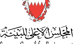 ബഹ്‌റയിനില്‍ റേഡിയേഷന്‍ ഭീഷണി ഇല്ല; പൊതുജനങ്ങള്‍ ആശങ്കപ്പെടേണ്ട സാഹചര്യമില്ലെന്ന് സുപ്രിം കൗണ്‍സില്‍ ഫോര്‍ എന്‍വയണ്‍മെന്റ്