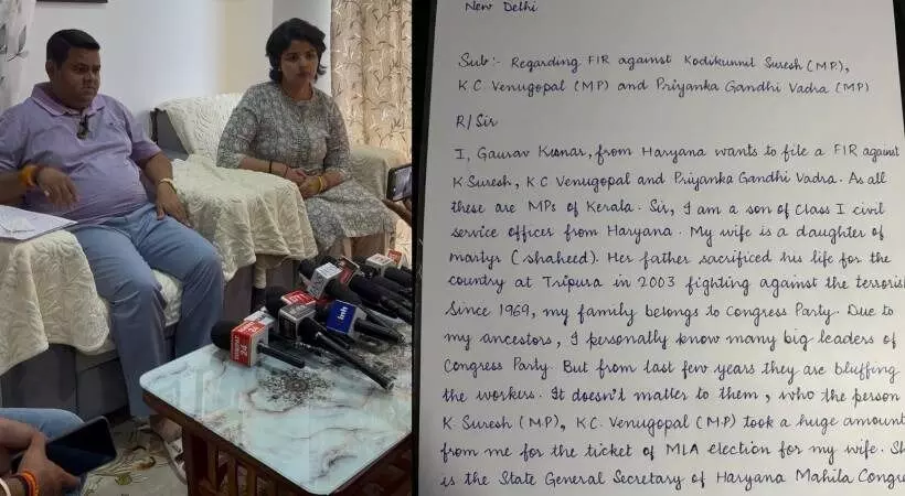 സീറ്റ് വാഗ്ദാനം ചെയ്ത് പണം തട്ടിയെന്ന് ആരോപണം; കെ സി വേണുഗോപാല്, കൊടുക്കുന്നില് സുരേഷ്, പ്രിയങ്ക ഗാന്ധി എന്നിവര്ക്കെതിരേ കേസ് സീറ്റ് വാഗ്ദാനം ചെയ്ത് പണം തട്ടിയെന്ന് ആരോപണം; കെ സി വേണുഗോപാല്, കൊടുക്കുന്നില് സുരേഷ്, പ്രിയങ്ക ഗാന്ധി എന്നിവര്ക്കെതിരേ കേസ്