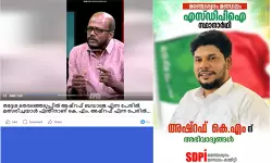 മഞ്ചേശ്വരത്തെ എസ്ഡിപിഐ സ്ഥാനാര്‍ത്ഥിത്വം; മീഡിയ വണ്‍ നടത്തിയ വ്യാജ പ്രചാരണം പൊളിഞ്ഞു