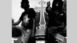 പൂന്തോപ്പ് പള്ളി സെമിത്തേരിയില് പുലര്ച്ചെ രണ്ടരയോടെ ആളനക്കം; കറുത്ത വസ്ത്രം ധരിച്ച് കുരിശില് തലകീഴായി കിടന്ന് റീല് ചിത്രീകരണം പൂന്തോപ്പ് പള്ളി സെമിത്തേരിയില് പുലര്ച്ചെ രണ്ടരയോടെ ആളനക്കം; കറുത്ത വസ്ത്രം ധരിച്ച് കുരിശില് തലകീഴായി കിടന്ന് റീല് ചിത്രീകരണം