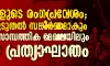 ഹൂതികളുടെ രംഗപ്രവേശം; യുദ്ധം കൂടുതല്‍ സങ്കീര്‍ണമാകും,  ആഗോള സാമ്പത്തിക മേഖലയിലും വലിയ പ്രത്യാഘാതം