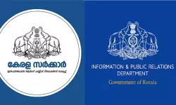 അസി. ഇന്‍ഫര്‍മേഷന്‍ ഓഫീസര്‍ നിയമന പട്ടിക മരവിപ്പിച്ചു
