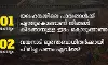 യെലഹങ്കയിലെ ഇരകളെ കര്ണാടക സര്ക്കാര് പറ്റിച്ചിട്ട് നാളേക്ക് മൂന്നു മാസം, വയനാട് ദുരന്തബാധിതര്ക്കായി പിരിച്ച പണം എവിടെയാണ്?; ചോദ്യങ്ങളുമായി മുഖ്യമന്ത്രി പിണറായി വിജയന് യെലഹങ്കയിലെ ഇരകളെ കര്ണാടക സര്ക്കാര് പറ്റിച്ചിട്ട് നാളേക്ക് മൂന്നു മാസം, വയനാട് ദുരന്തബാധിതര്ക്കായി പിരിച്ച പണം എവിടെയാണ്?; ചോദ്യങ്ങളുമായി മുഖ്യമന്ത്രി പിണറായി വിജയന്