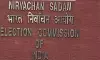 ബംഗാളില് പോലിസുകാരെ കൂട്ടത്തോടെ സ്ഥലംമാറ്റി തിരഞ്ഞെടുപ്പ് കമ്മീഷന് ബംഗാളില് പോലിസുകാരെ കൂട്ടത്തോടെ സ്ഥലംമാറ്റി തിരഞ്ഞെടുപ്പ് കമ്മീഷന്