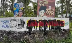 കെ കെ രമയുടെ ചുമരെഴുത്തില്‍ കരി ഓയില്‍ പ്രയോഗം; പരാതി നല്‍കി