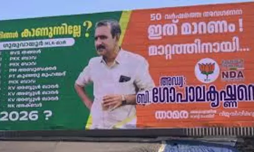 ഗുരുവായൂരില് വീണ്ടും വിവാദ ഫ്ലെക്സ് ഉയര്ത്തി ബി ഗോപാലകൃഷ്ണന്; 1977 മുതലുള്ള എംഎല്എമാരുടെ പേര് പ്രദര്ശിപ്പിച്ച് വോട്ടഭ്യര്ത്ഥന ഗുരുവായൂരില് വീണ്ടും വിവാദ ഫ്ലെക്സ് ഉയര്ത്തി ബി ഗോപാലകൃഷ്ണന്; 1977 മുതലുള്ള എംഎല്എമാരുടെ പേര് പ്രദര്ശിപ്പിച്ച് വോട്ടഭ്യര്ത്ഥന