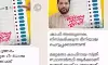 പ്രതികളെ കണ്ടെത്താനായില്ലെന്ന്;  വടകരയിലെ കാഫിര്‍ സ്‌ക്രീന്‍ഷോട്ട് കേസ് അവസാനിപ്പിച്ച് പോലിസ്