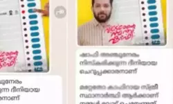 പ്രതികളെ കണ്ടെത്താനായില്ലെന്ന്;  വടകരയിലെ കാഫിര്‍ സ്‌ക്രീന്‍ഷോട്ട് കേസ് അവസാനിപ്പിച്ച് പോലിസ്