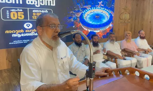 വിസ്ഡം ഹജ്ജ് പഠന ക്യാമ്പ് സമാപിച്ചു വിസ്ഡം ഹജ്ജ് പഠന ക്യാമ്പ് സമാപിച്ചു