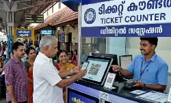 ടിക്കറ്റ് കൗണ്ടറുകള്‍ ഡിജിറ്റലാക്കാന്‍ ഒരുങ്ങി റെയില്‍വേ