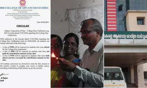 കോളജ് ഡേയില്‍ പങ്കെടുക്കാത്തതിനും സംഭാവന നല്‍കാത്തതിനും പിഴ; കോളജിനോട് വിശദീകരണം തേടി വൈസ് ചാന്‍സലര്‍