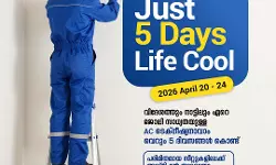 ഹ്രസ്വകാല എസി ടെക്നീഷ്യൻ കോഴ്സിലേക്ക് അപേക്ഷ ക്ഷണിക്കുന്നു