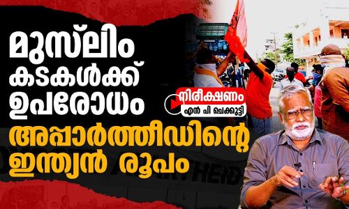 ബഹിഷ്‌കരണം രാജ്യത്തെ വീണ്ടും ഛിന്നഭിന്നമാക്കും