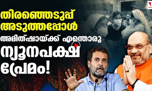 കന്യാസ്ത്രീകള്‍ അക്രമിക്കപ്പെട്ടത് സംഘപരിവാര അജണ്ട